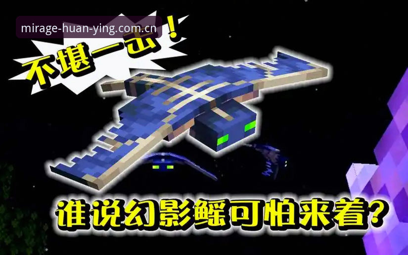 揭秘幻影平台官网入口迷局：幻影平台注册地址背后的识别逻辑